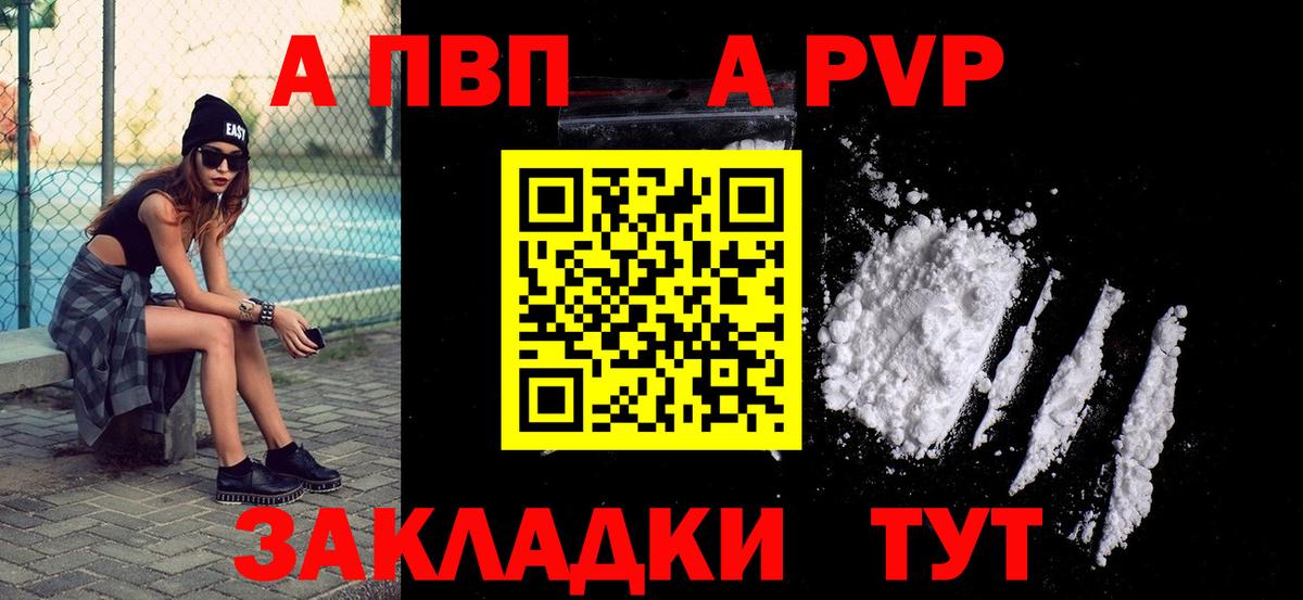 COCAIN Тихорецк