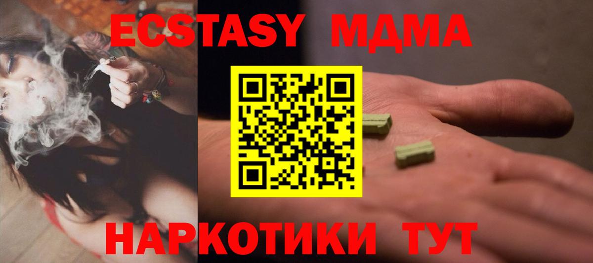 ГАШ  Вход с VPN  Конопля  А ПВП СК кристаллы  Тихорецк  COCAIN  Меф  