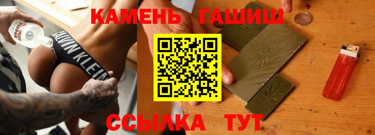 продажа наркотиков  Вход с VPN  Гашиш ice o lator  Тихорецк  ГАШ VHQ 