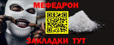 альфа пвп VHQ Нальчик