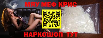 стаф Нарткала