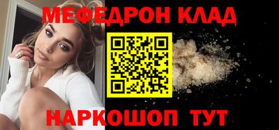 стаф Нарткала