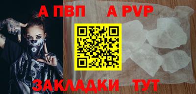 стаф Нарткала