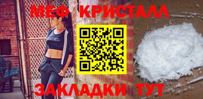 гашиш Наро-Фоминск