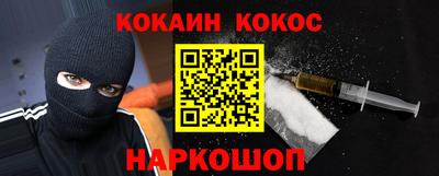 стаф Нарткала