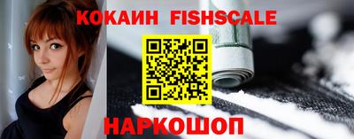 гашиш Наро-Фоминск