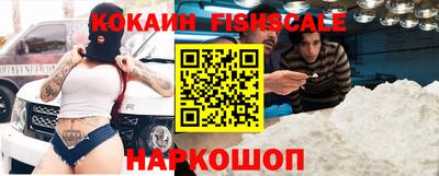гашиш Наро-Фоминск