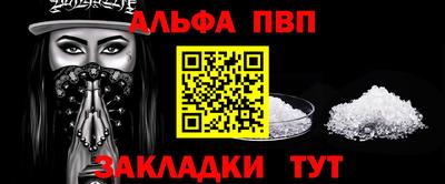 стаф Нарткала