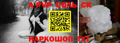 гашиш Наро-Фоминск