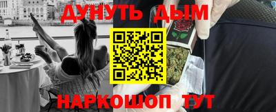 стаф Нарткала