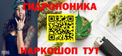 гашиш Наро-Фоминск