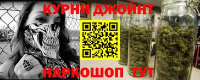 гашиш Наро-Фоминск
