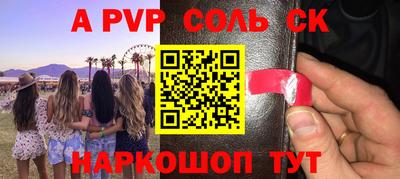 стаф Нарткала