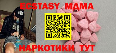 гашиш Наро-Фоминск