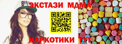 стаф Нарткала