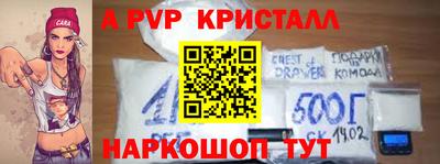 альфа пвп VHQ Нальчик