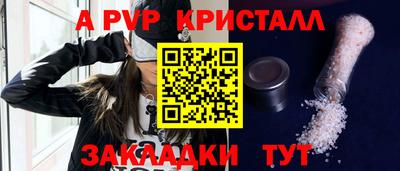 гашиш Наро-Фоминск