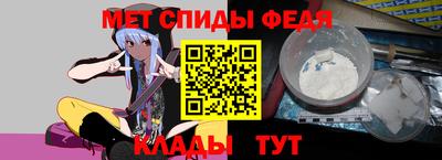 альфа пвп VHQ Нальчик