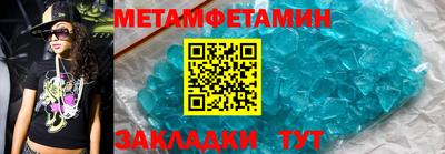 альфа пвп VHQ Нальчик
