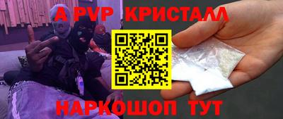 гашиш Наро-Фоминск