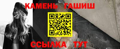 гашиш Наро-Фоминск