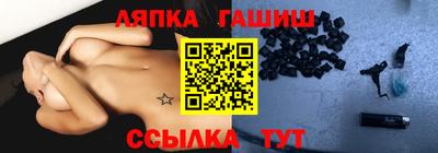 гашиш Наро-Фоминск