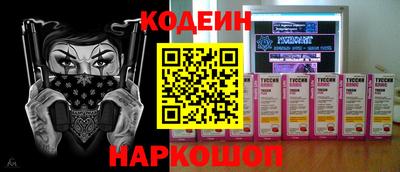 гашиш Наро-Фоминск