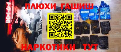 альфа пвп VHQ Нальчик