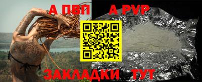 гашиш Наро-Фоминск