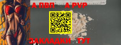 альфа пвп VHQ Нальчик