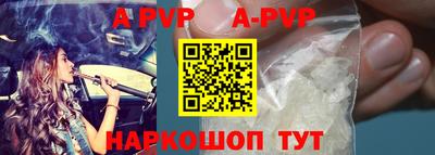 альфа пвп VHQ Нальчик