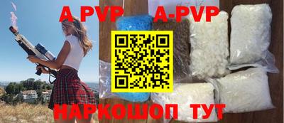 стаф Нарткала
