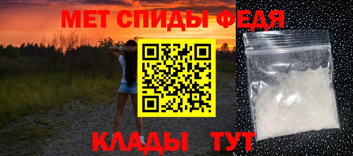 Метамфетамин витя  Первитин  Вход с VPN  Тихорецк  Метамфетамин витя 