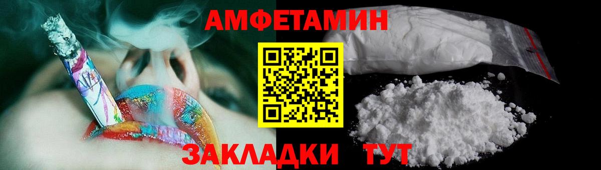 Первитин Methamphetamine Тихорецк