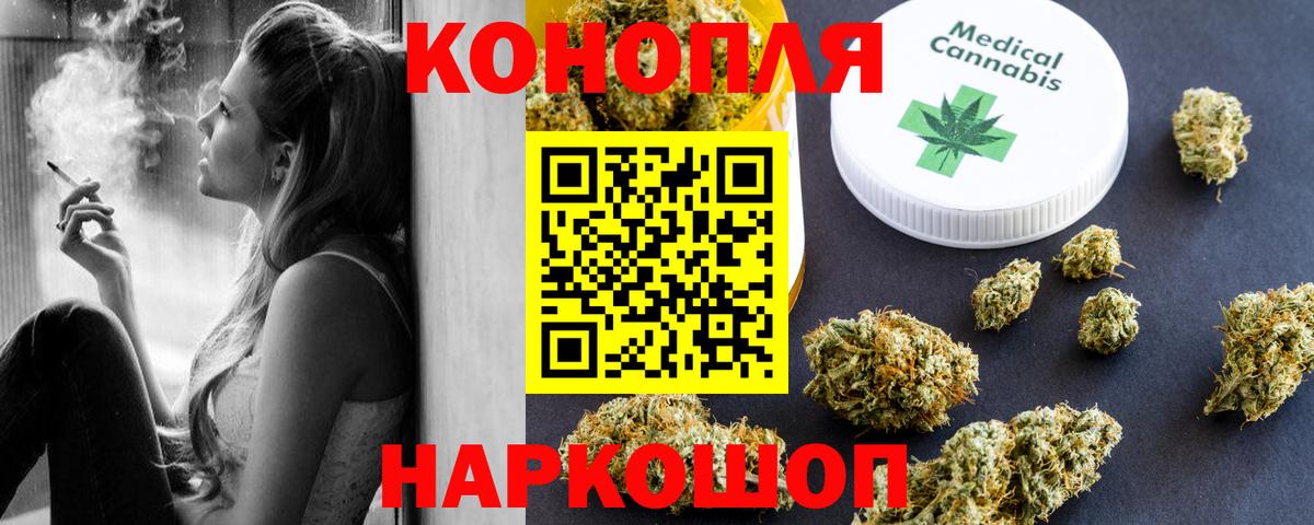 Бошки Шишки VHQ Тихорецк