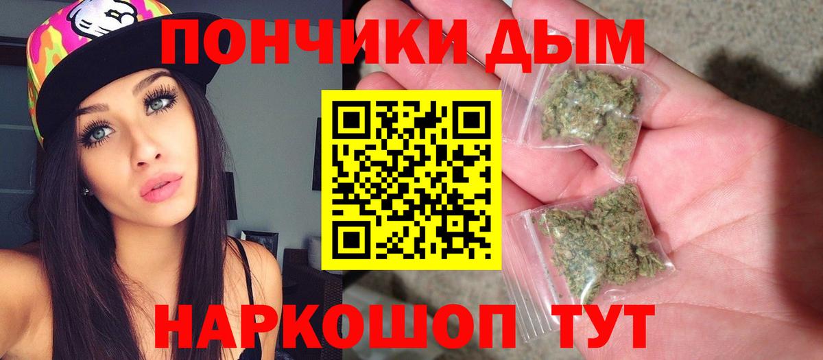 Бошки Шишки ГИДРОПОН  Канабис ГИДРОПОН  Тихорецк  Вход с VPN  Каннабис VHQ 